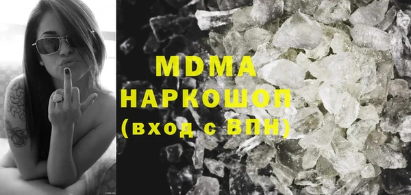 скорость mdpv Верея