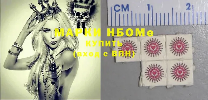 Марки N-bome 1500мкг  как найти закладки  Саки 